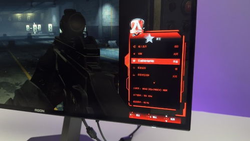 愛(ài)攻AG276QZD顯示器評(píng)測(cè) 高端電競(jìng)玩家的實(shí)力新選擇